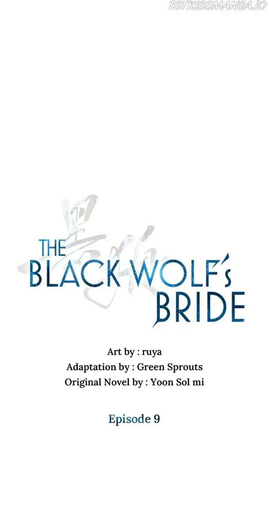 Heilang: The Bride Of The Black Wolf Chapter 9 1